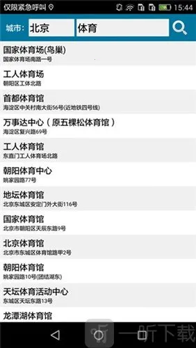 λ��αװ��ʦ(λ��αװ����)