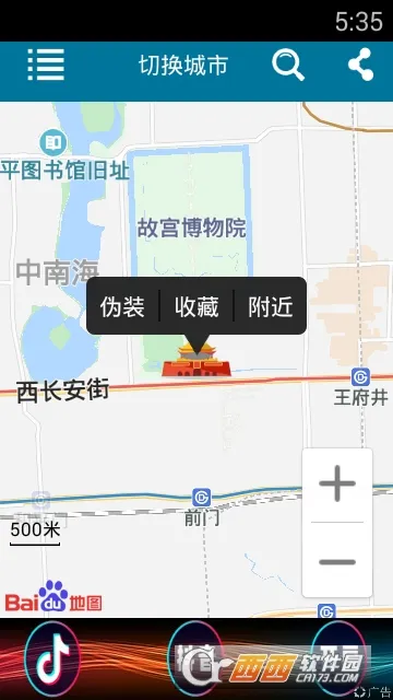 λ��αװ��ʦ(λ��αװ����)v3.9.6 ��׿���ͼ