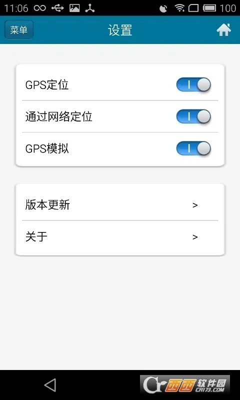 λ��αװ��ʦ(λ��αװ����)v3.9.6 ��׿���ͼ