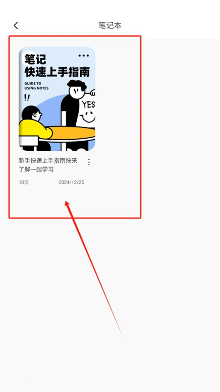 �ʹ���2025�ٷ����°汾