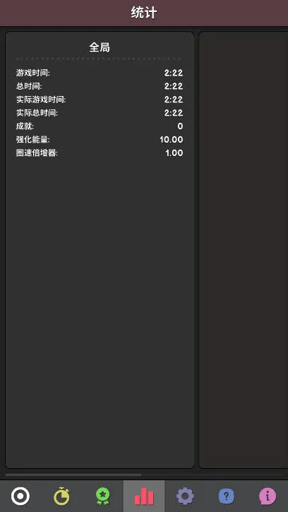 ��������(���ùһ���Ϸ)v0.196 ��׿���ͼ