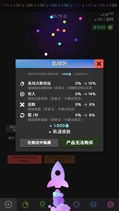 ��������(���ùһ���Ϸ)v0.196 ��׿���ͼ