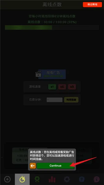 革命空闲(放置挂机游戏) 革命空闲(放置挂机游戏)