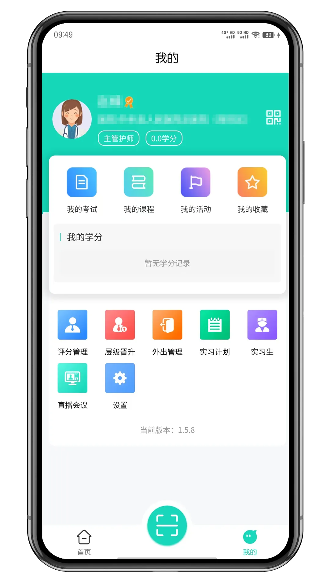 iE����(����ѧϰ����ƽ̨)v1.8.7 �ٷ������ͼ