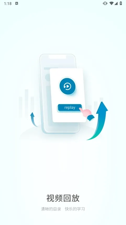 iE����(����ѧϰ����ƽ̨)v1.8.7 �ٷ������ͼ