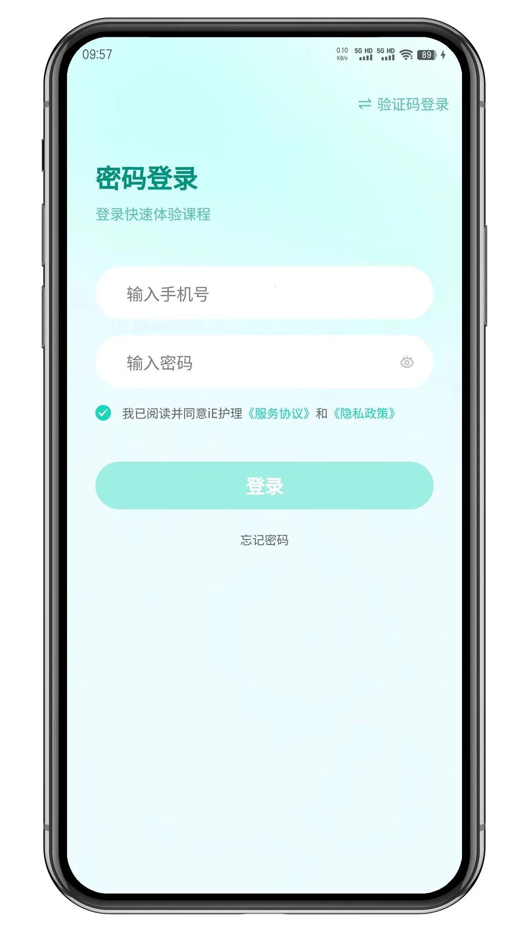 iE����(����ѧϰ����ƽ̨)