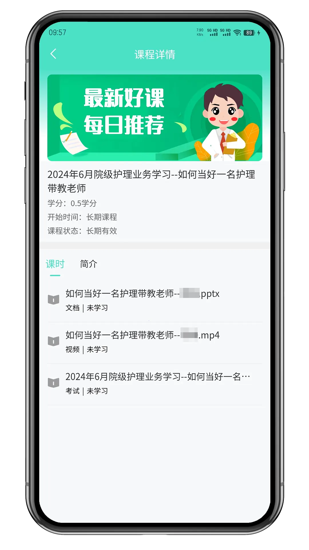 iE����(����ѧϰ����ƽ̨)