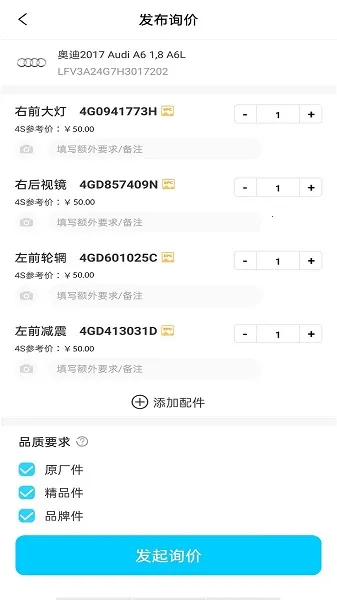 ����ʦ��֮��(��������ƽ̨)v6.7.5 �ٷ������ͼ