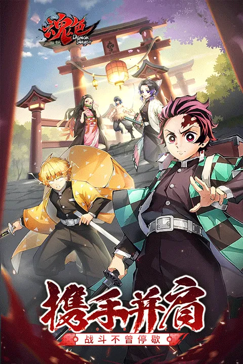 ��ɫ(����֮�п�����Ϸ)v1.0.06 �ֻ����ͼ