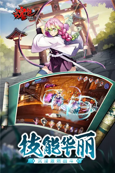 ��ɫ(����֮�п�����Ϸ)v1.0.06 �ֻ����ͼ