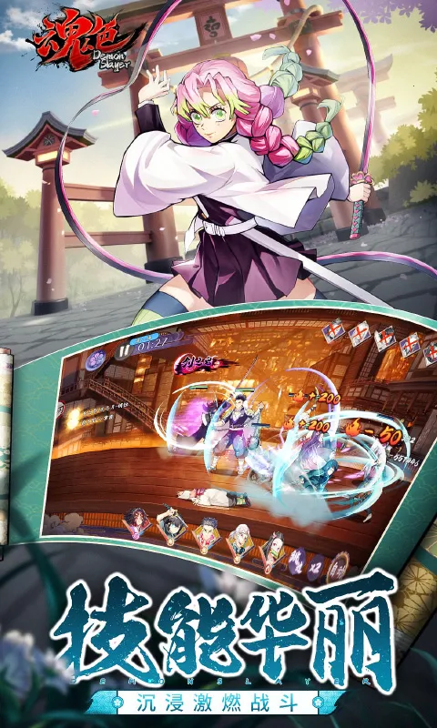 ��ɫ(����֮�п�����Ϸ)v1.0.06 �ֻ����ͼ