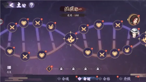 魂色(鬼灭之刃卡牌游戏) 魂色(鬼灭之刃卡牌游戏)