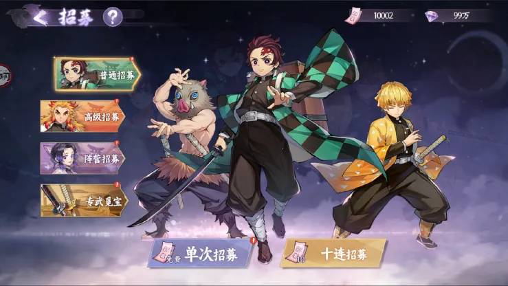 魂色(鬼灭之刃卡牌游戏) 魂色(鬼灭之刃卡牌游戏)