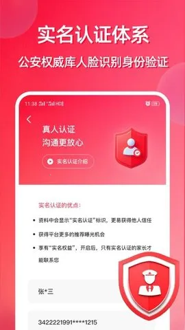 ��ĸǣԵ(��������ƽ̨)v1.11.18 �ٷ������ͼ