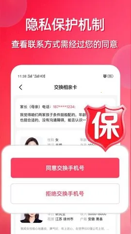 ��ĸǣԵ(��������ƽ̨)v1.11.18 �ٷ������ͼ