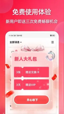 ��ĸǣԵ(��������ƽ̨)v1.11.18 �ٷ������ͼ