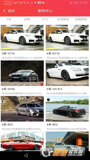 ̥���(������װƽ̨)v3.1.25 ��Ѱ��ͼ