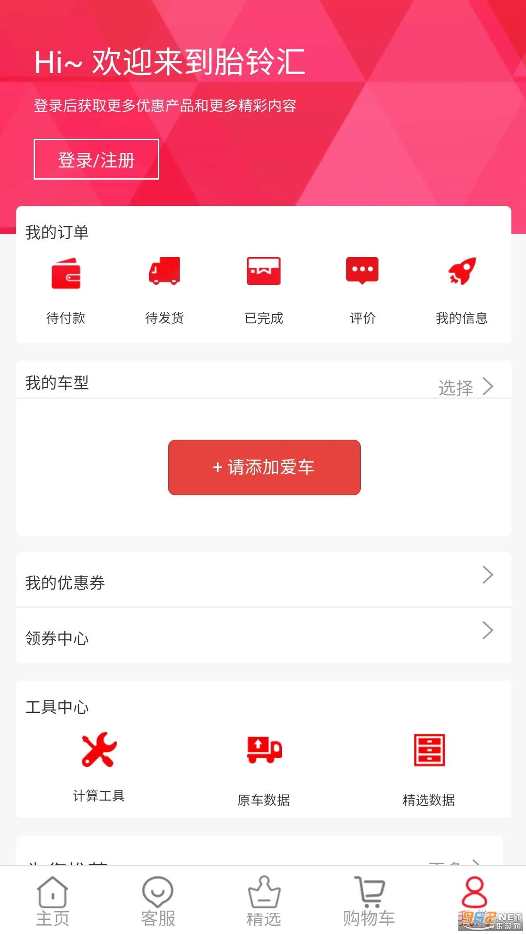 ̥���(������װƽ̨)v3.1.25 ��Ѱ��ͼ