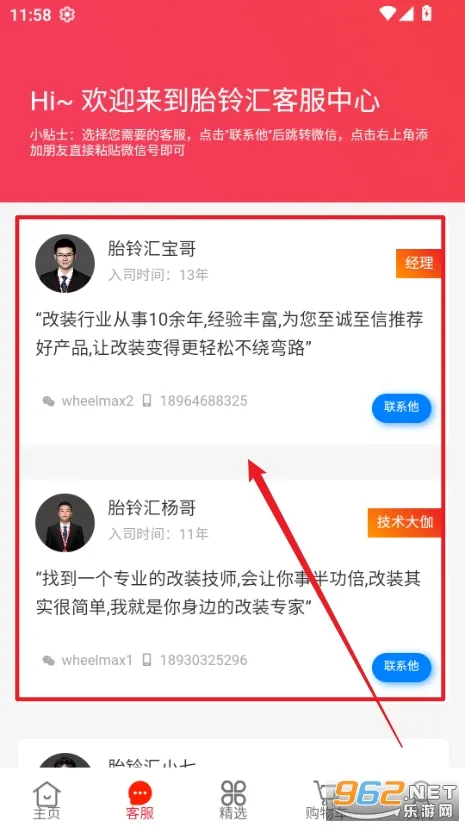 ̥���(������װƽ̨)