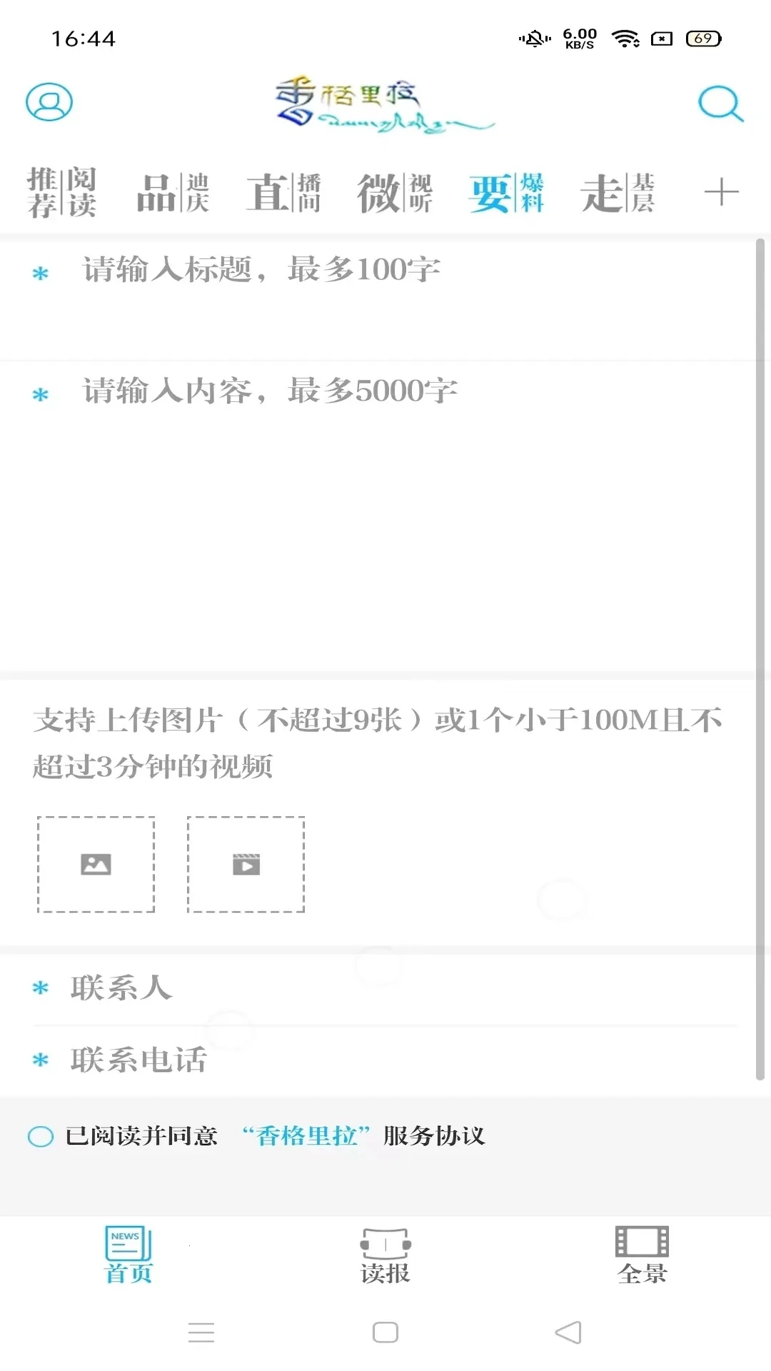 �������2025�ٷ����°汾v3.3.1 ��׿���ͼ