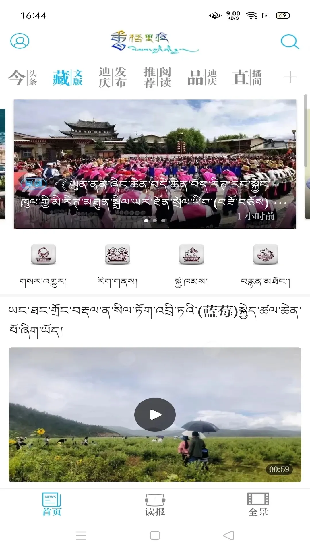 �������2025�ٷ����°汾v3.3.1 ��׿���ͼ