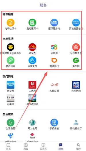 �������2025�ٷ����°汾