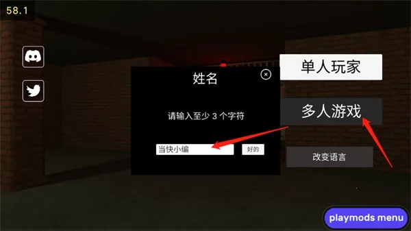 后室2(恐怖冒险手游) 后室2(恐怖冒险手游)