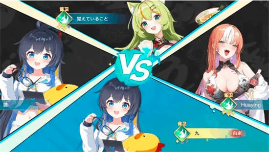 ȸԸ(�齫��ս����)v0.4.0 �ֻ����ͼ