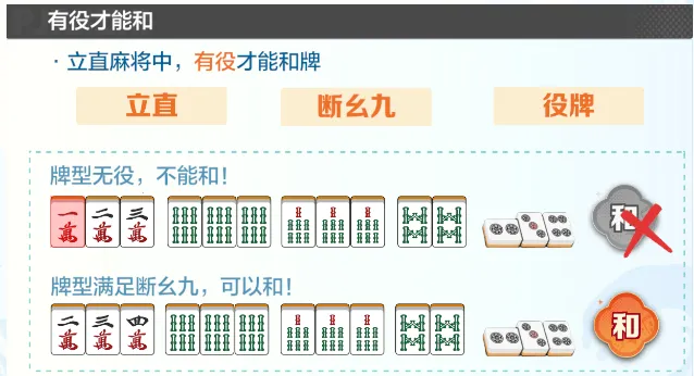 ȸԸ(�齫��ս����)