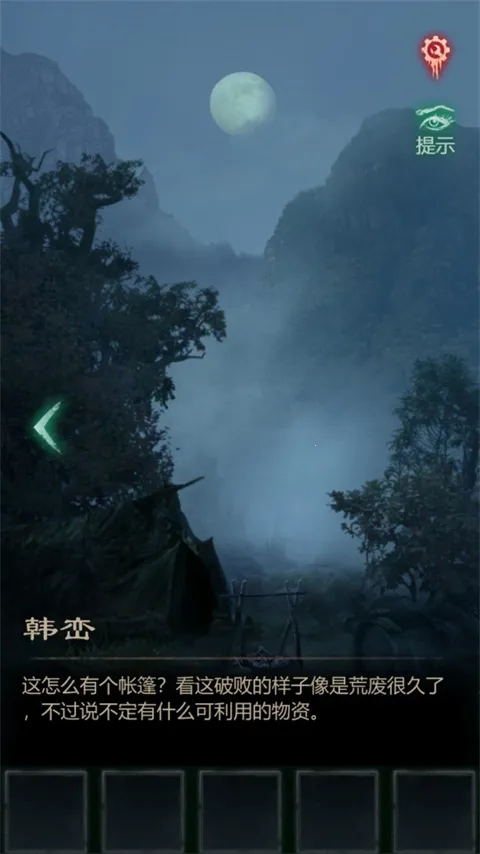 �л���(��Ĺ�ֲ�������)