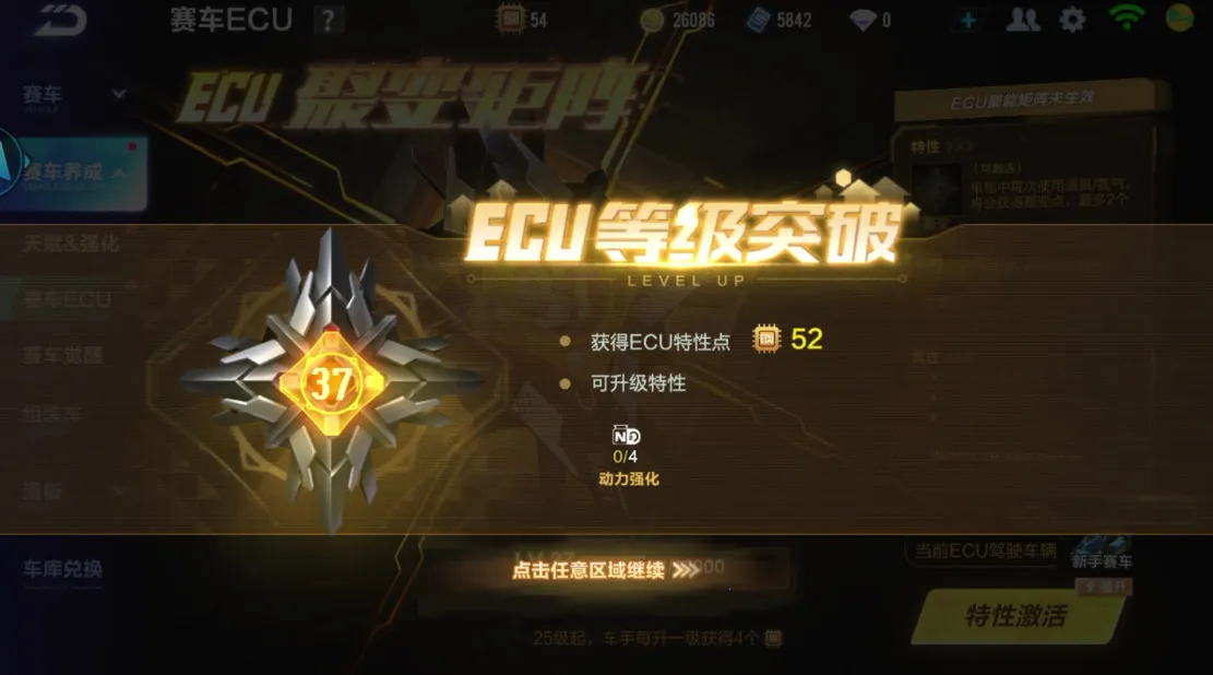 ��qq�ɳ�2025�ٷ�����v5.0.1.4019306 ��׿���ͼ