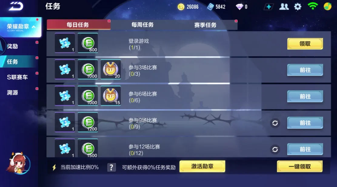 ��qq�ɳ�2025�ٷ�����v5.0.1.4019306 ��׿���ͼ