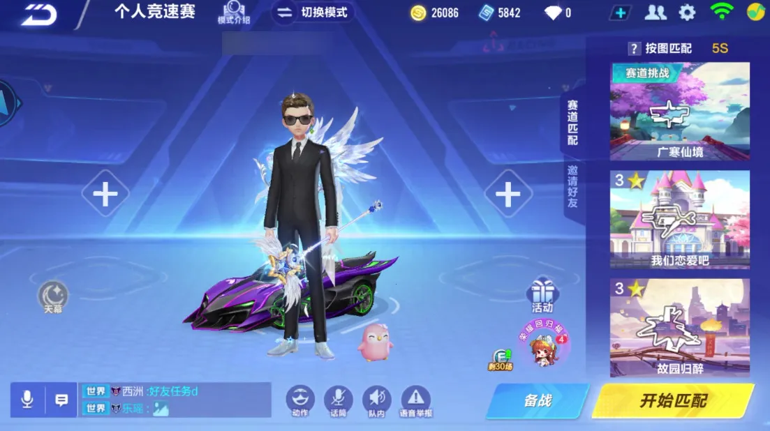 ��qq�ɳ�2025�ٷ�����v5.0.1.4019306 ��׿���ͼ