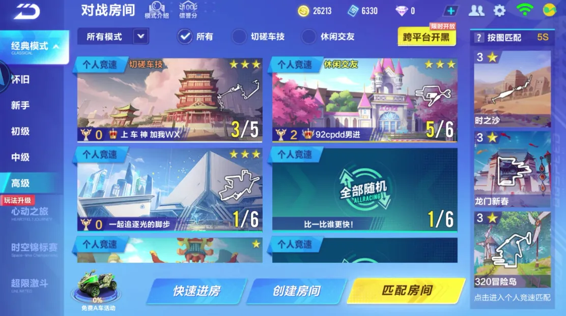 ��qq�ɳ�2025�ٷ�����v5.0.1.4019306 ��׿���ͼ