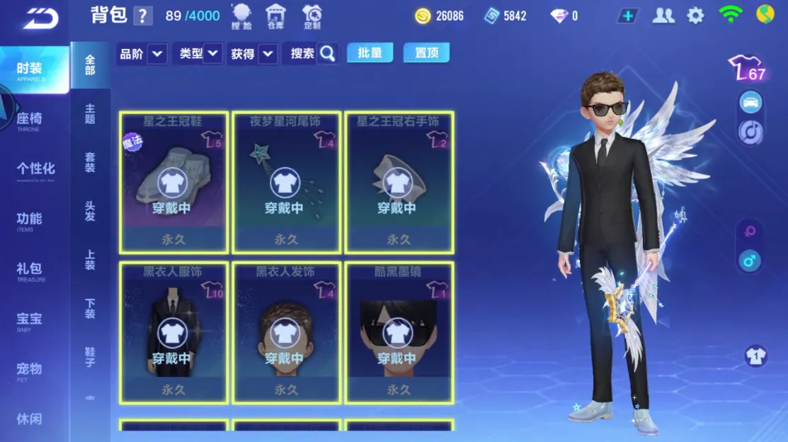 ��qq�ɳ�2025�ٷ�����v5.0.1.4019306 ��׿���ͼ