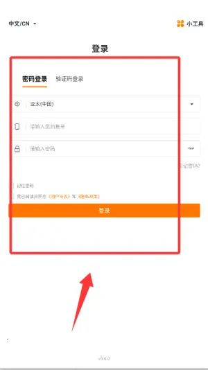 �Ƿ���2026�ٷ����°汾