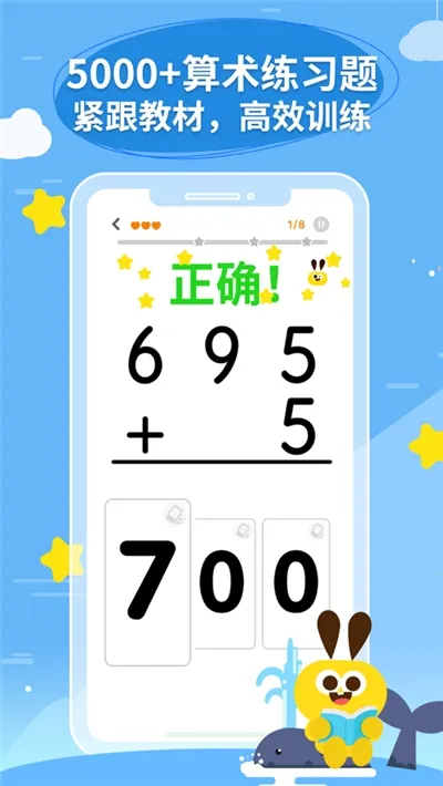 ��������2026���ذ�װv9.13.4 �ֻ����ͼ