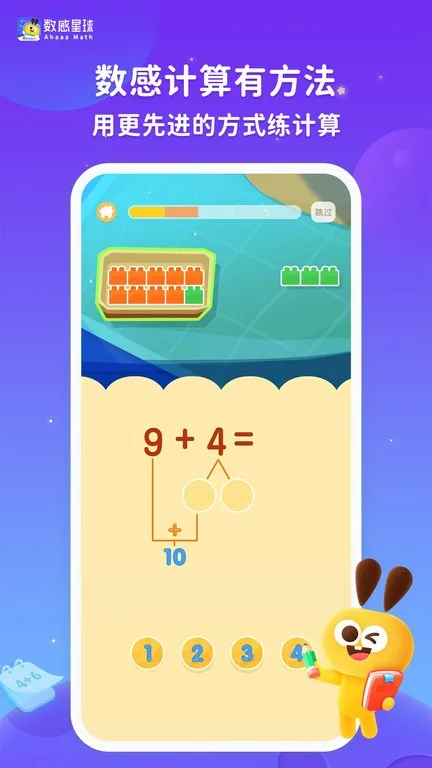 ��������2026���ذ�װv9.13.4 �ֻ����ͼ