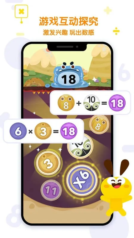 ��������2026���ذ�װv9.13.4 �ֻ����ͼ