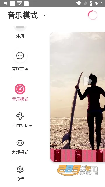 �ȶ����������ֻ���V4.9.72 ��Ѱ��ͼ