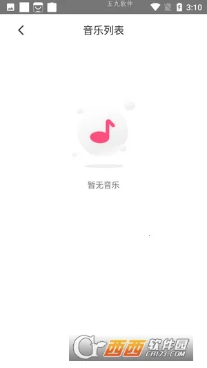 �ȶ����������ֻ���V4.9.72 ��Ѱ��ͼ