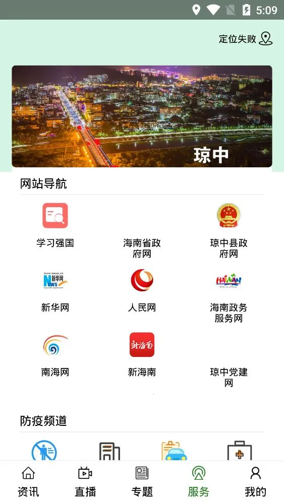 ����������2026���°汾v2.3.3 �ֻ����ͼ