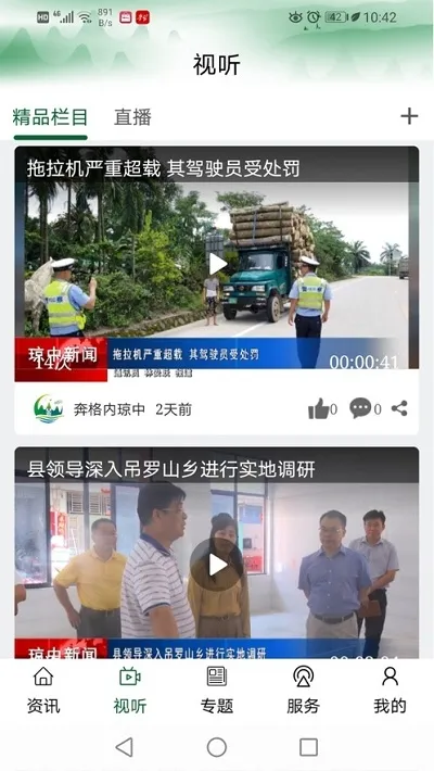 ����������2026���°汾