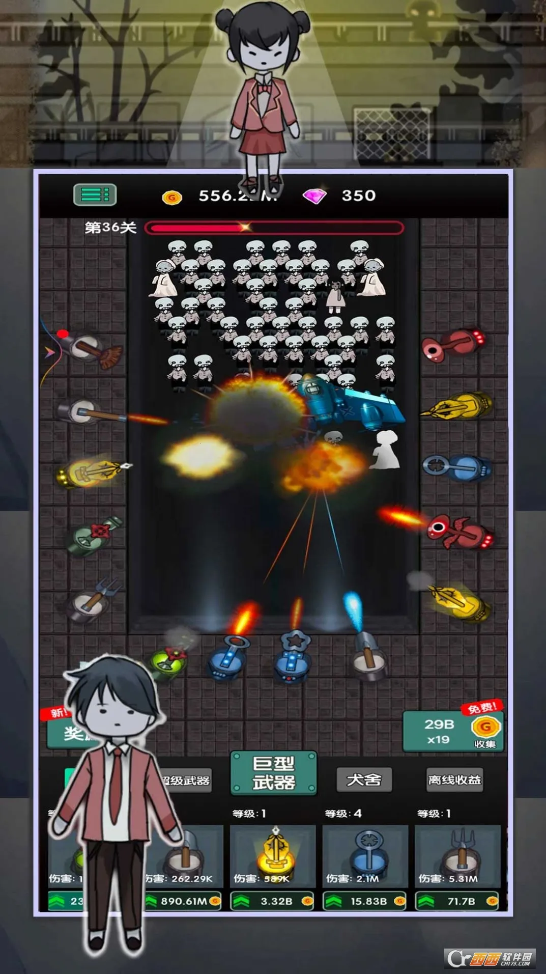 ��ƽ׬��Ǯ(��ӪС��̯��Ϸ)v1.0.1 �ֻ����ͼ