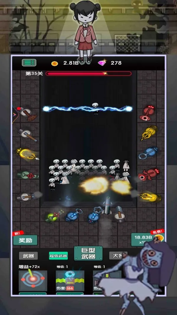 ��ƽ׬��Ǯ(��ӪС��̯��Ϸ)v1.0.1 �ֻ����ͼ