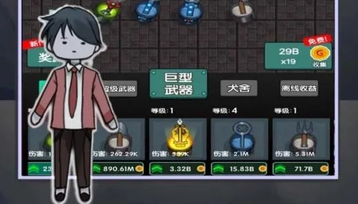 ��ƽ׬��Ǯ(��ӪС��̯��Ϸ)