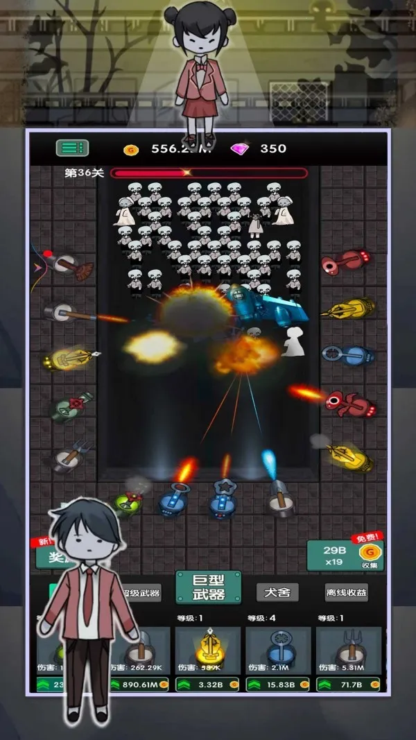 ��ƽ׬��Ǯ(��ӪС��̯��Ϸ)v1.0.1 �ֻ����ͼ