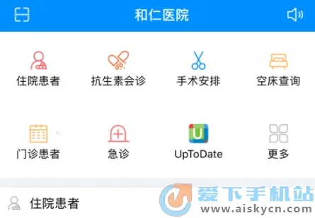 Hiҽ��(ҽ��ҽ�ƹ���)