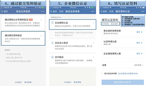 ��ҵ΢��˽�в��������ֻ���