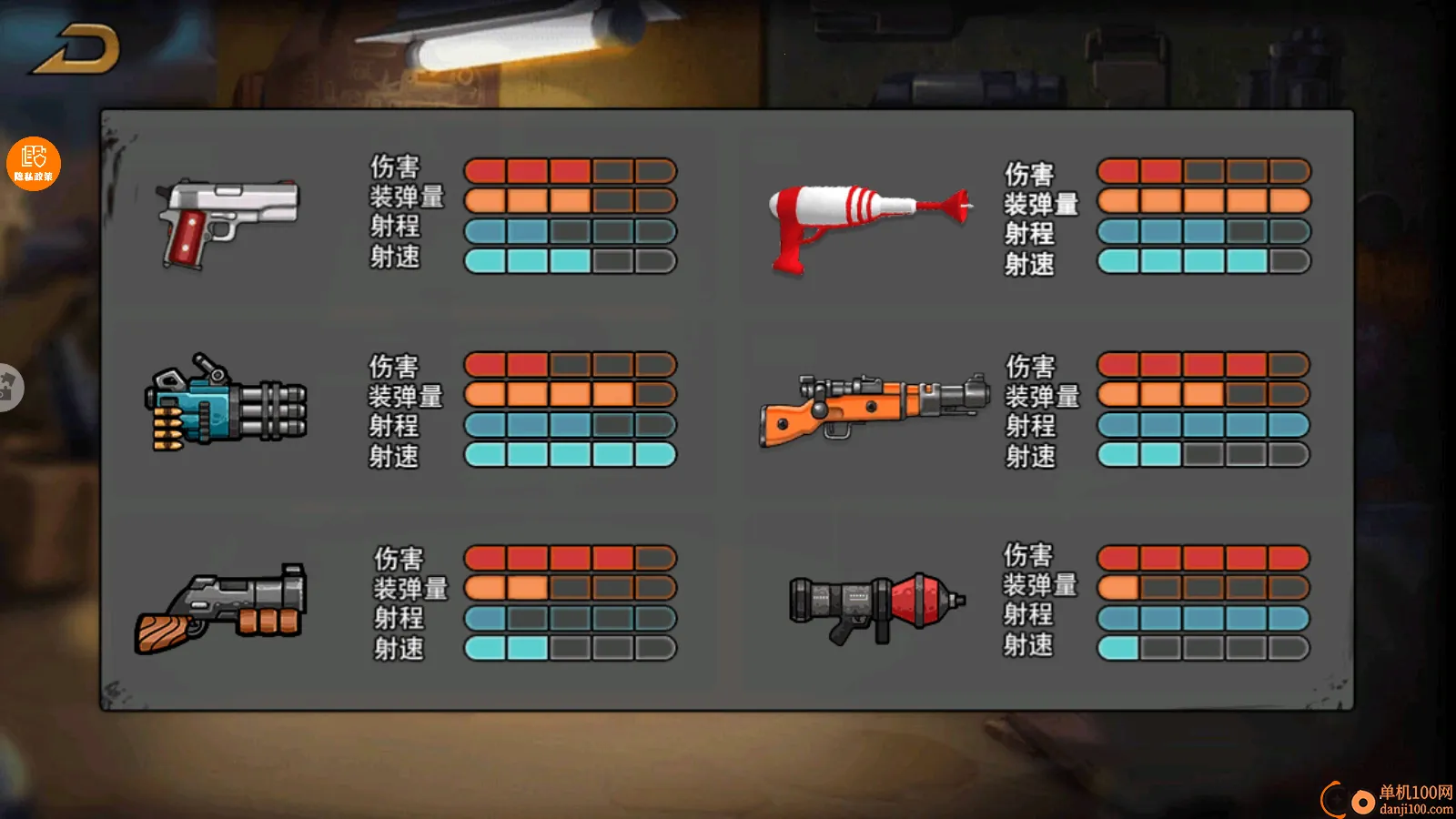 �����Լ�2026���ذ�װ